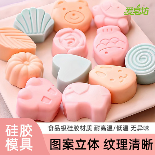 爱皂坊食品级十二连烘焙模手工皂