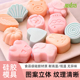 爱皂坊 食品级十二连动物手工皂硅胶模具DIY皂模 矽胶烘焙模具