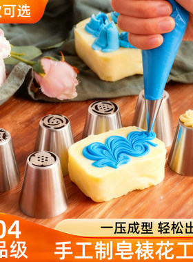 裱花袋蛋糕烘焙裱花工具套餐