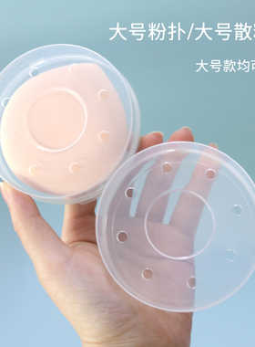 乔迟中国粉扑收纳盒大圆盒收纳