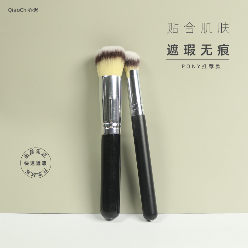 圆头不吃粉软毛化妆刷