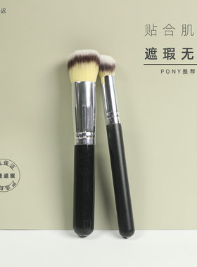 圆头不吃粉软毛化妆刷