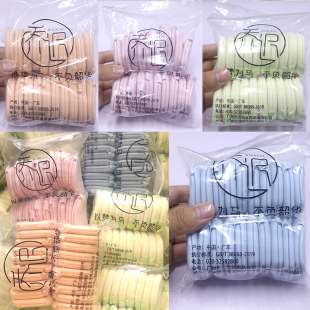 周抛粉扑茶白山茶扑 泡水变大奶里奶气 囤货装 乔迟黑乎乎AB微瑕款