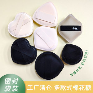 乔迟眯眼龙黑凤梨棉花糖粉扑
