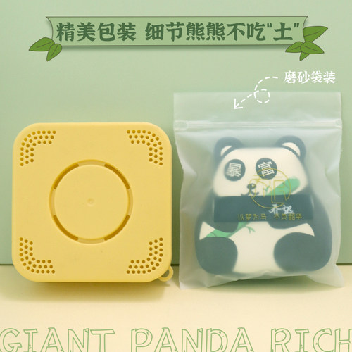 乔迟暴富大熊猫气垫粉扑Rubycell