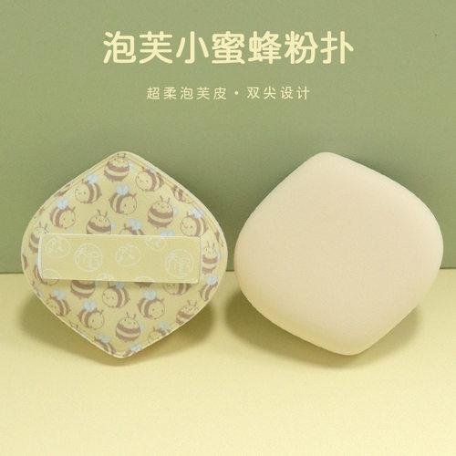 乔迟小蜜蜂棉花糖粉扑