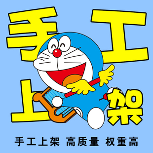 独立站shopify店铺装修设计跨境电商代运营包月产品上架首页设计