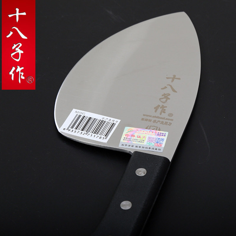 阳江十八子专业水产鱼刀酒店厨师杀鱼剖鱼刀切片刀菜刀家用切肉刀,厨房/烹饪用具,特殊用途刀,淘宝优惠券,粉丝福利购,淘宝优惠卷