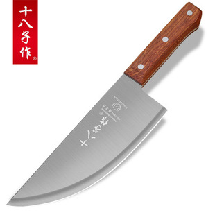 猪肉刀锋利分割刀屠宰猪肉档口专用刀起肉刀切肉刀阳江十八子刀具
