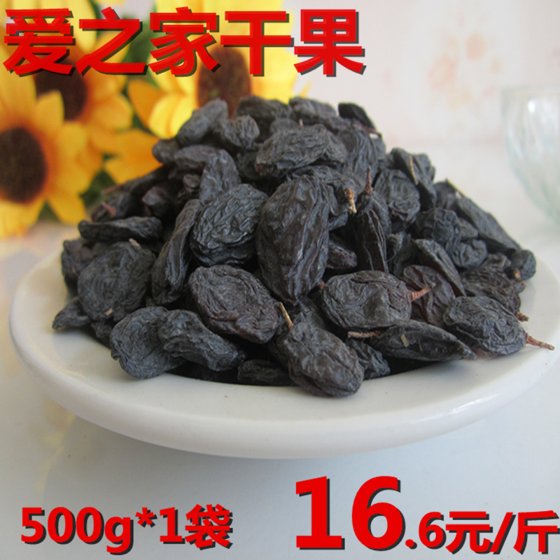 黑加仑新疆吐鲁番特级黑葡萄干提子干果无加工5斤无籽免洗原生态在类目 零食/坚果/特产, 蜜饯/枣类/梅/果干, 葡萄干中 - 来自Buy2taobao.com提供专业的淘宝代购服务