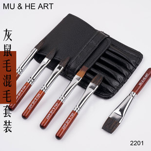 7605 2201 慕和水彩水粉套装 细节勾勒上色晕染画笔小巧便携迷你款