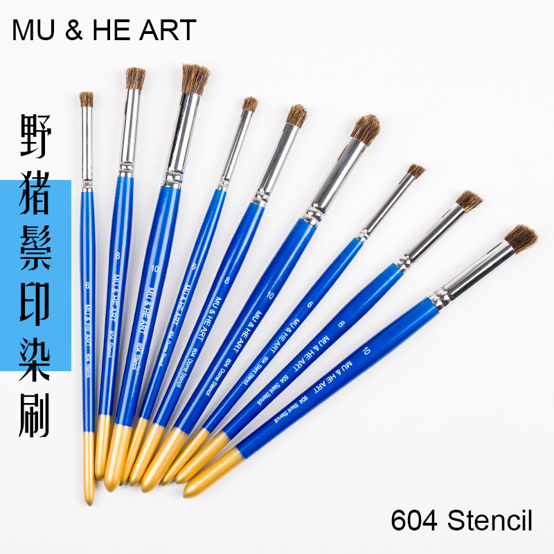 印染刷水彩画笔画树纹理树叶丙烯油画笔野猪鬃圆平斜 604stencil