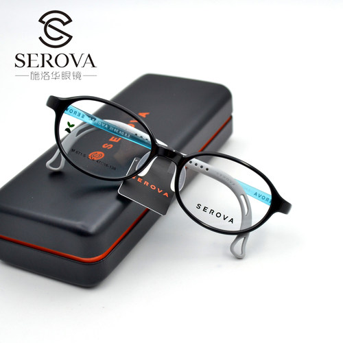 施洛华儿童镜架TR90超轻男女孩近视眼镜框硅胶鼻托配防蓝光SF671S