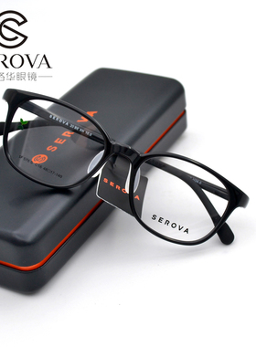 施洛华可调节新款学生初中生儿童青少年眼镜框运动防滑镜架SF576S