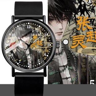 张起灵吴邪黑瞎子解小花盗墓笔记轻奢高级通用指针手表系列学生