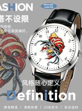 南部档案寄居蟹手表静音防水男女款周边礼物考试专用超长续航学生