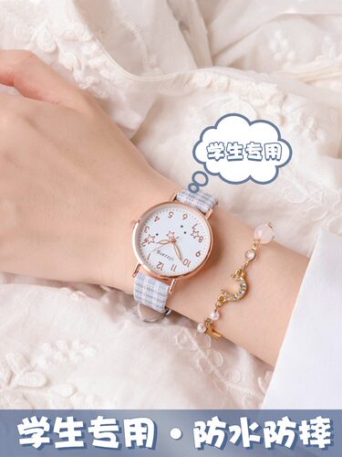 手表女款初中学生简约初高