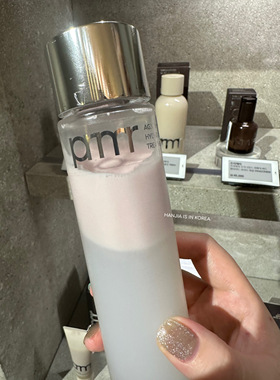 韩国Primera芙莉美娜补水保湿平衡水油细腻毛孔水润光感精华水