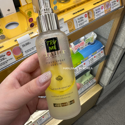 d'Alba黛尔铂干皮混油补水保湿