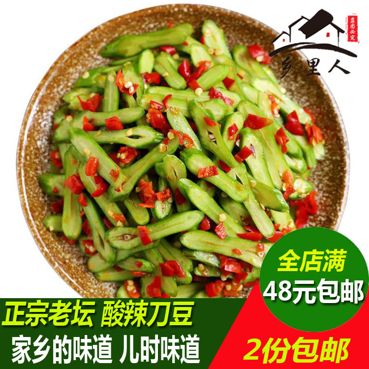 湖南特产剁辣椒手工腌制刀豆