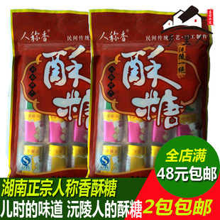 湖南沅陵县百年老牌手工人称香龙兴酥糖传统糕点休闲零食2份包邮