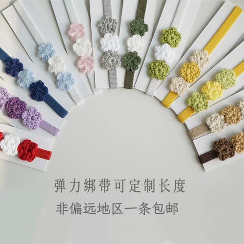 【花花绑带】手账书衣防爆本皮筋 可定制长度A5A6A7M5