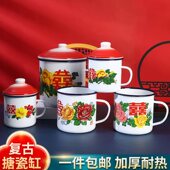 搪瓷杯怀旧经典 马克杯双喜糖加厚带盖泡面杯瓷杯大容量老式 铁茶缸