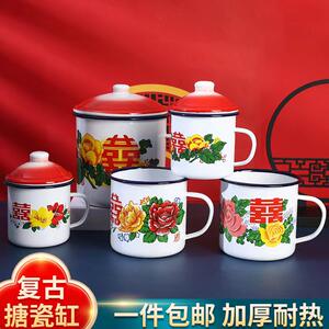 搪瓷杯怀旧经典马克杯双喜糖加厚带盖泡面杯瓷杯大容量老式铁茶缸