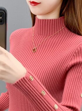 半高领毛衣打底衫女春秋新款内搭纽扣上衣修身洋气加厚针织衫品质