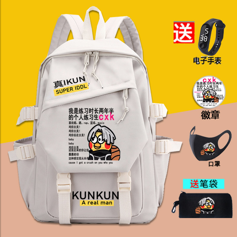 2022新款鸡你太美ikun蔡徐坤书包男小学生三到六年级四五儿童护脊
