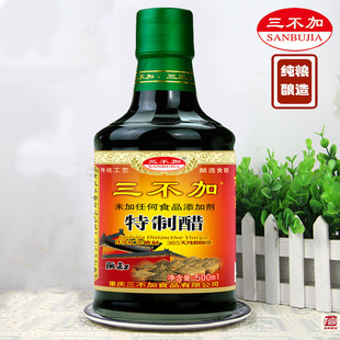 三不加特制醋500ml纯粮酿造未加任何食品添加剂佐餐凉拌烹调