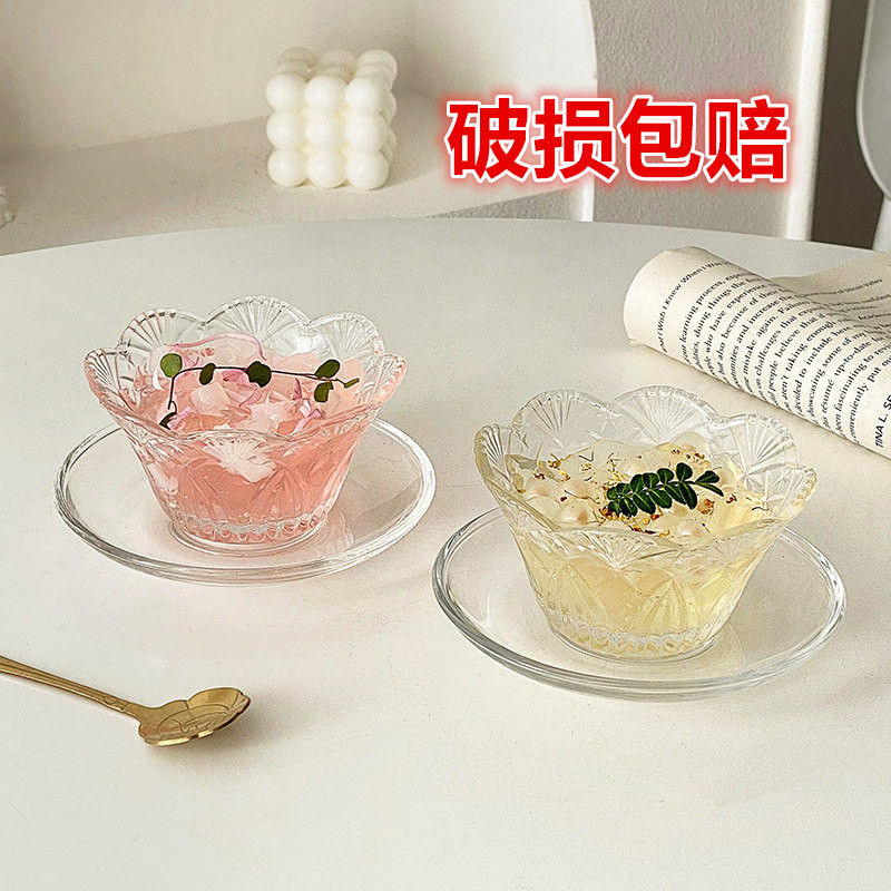 花瓣玻璃甜品碗高颜值酸奶碗餐具图片