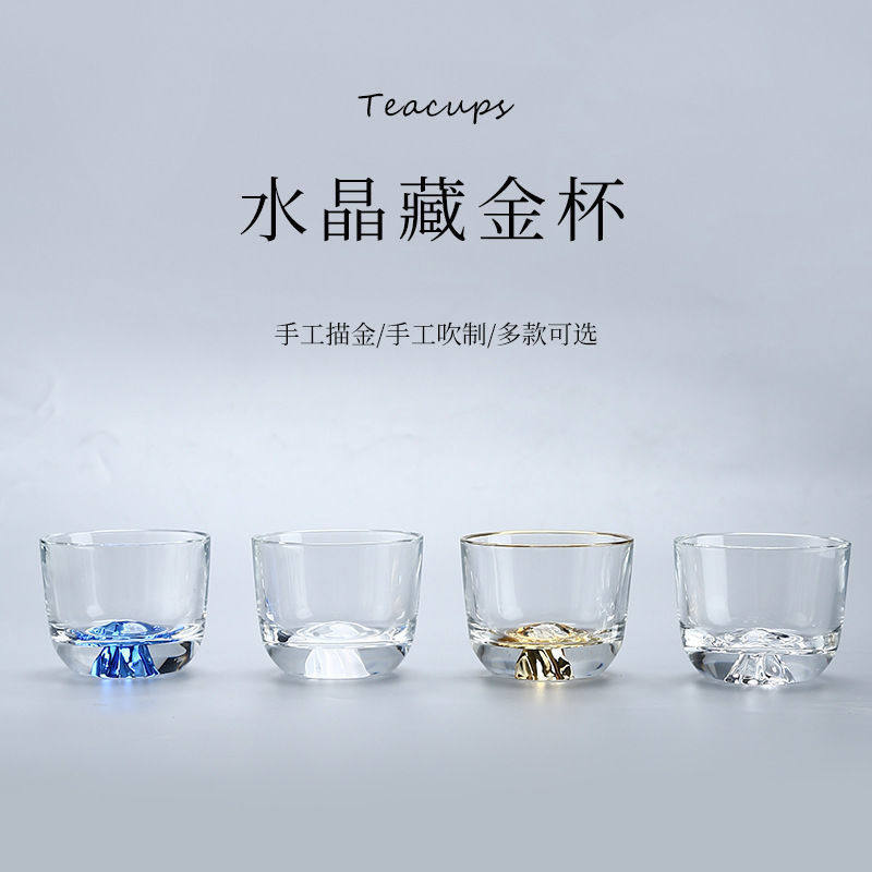 藏金杯观山杯子主人杯功夫茶杯高端茶具茶道个人喝茶单杯玻璃茶盏