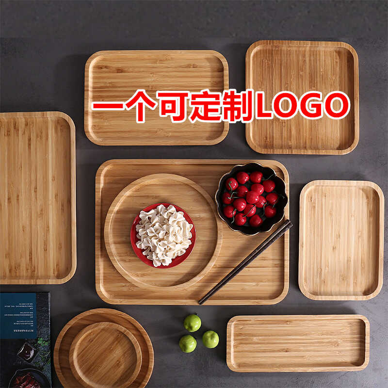 北欧式面包长方形家用木质托盘