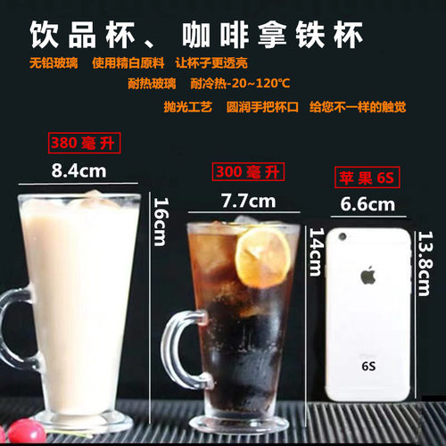 咖啡杯甜品杯玻璃耐热