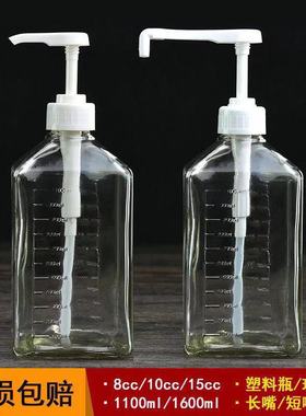 玻璃塑料定量按压头手压式果糖压瓶架奶茶店定量糖浆小瓶挤压瓶子