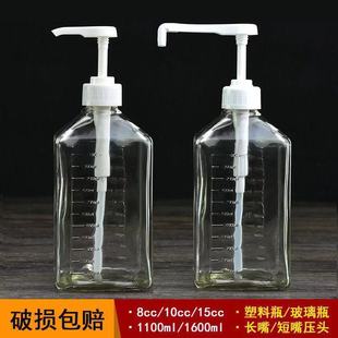 玻璃塑料定量按压头手压式果糖压瓶架奶茶店定量糖浆小瓶挤压瓶子