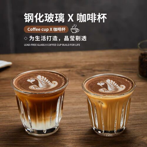 钢化玻璃明早餐杯拿铁杯