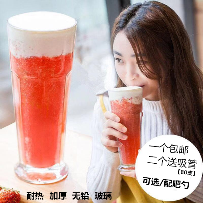 创意奶茶玻璃杯子500ml港式餐厅