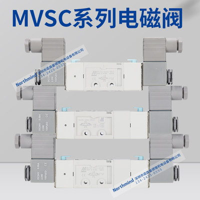 MVSC-220-4E1 DC24 AC220  4E2C 4E2R MINDMAN原装台湾金器电磁阀