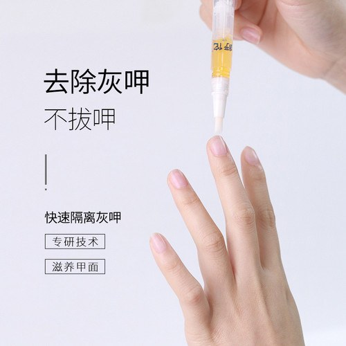 舒佗生物护理液便携笔刷