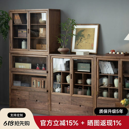 南家新中式黑胡桃玻璃门组合书柜