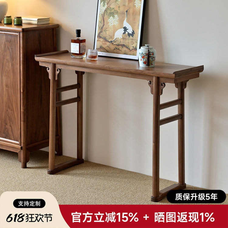 南家实木条几明式条案玄关桌新中式黑胡桃木翘头案禅意仿古供桌