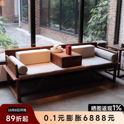 南家罗汉床新中式榆木禅意黑胡桃木实木仿古榫卯沙发美人卧榻