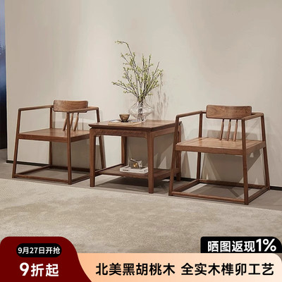 禅意茶室主人椅子官帽椅围椅