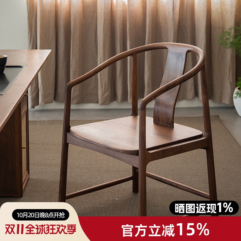 新中式实木主人椅高端茶室舒适靠背主人椅喝茶泡茶茶桌专用茶椅子