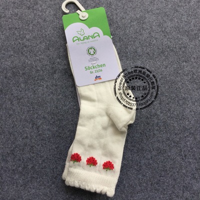德国女童纯棉薄款短袜子