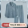 Товары от SLEEP TIGHT思莉太太
