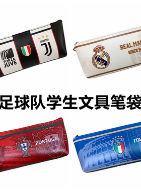 世界杯皇马巴萨学生学习文具笔袋