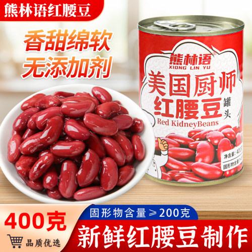 熊林语红腰豆罐头0脂0添加即食